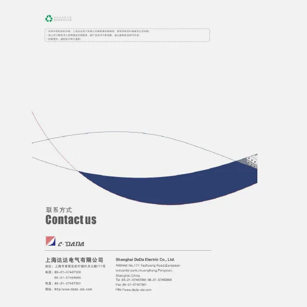 CDADA Catalogue new 12MB 2025