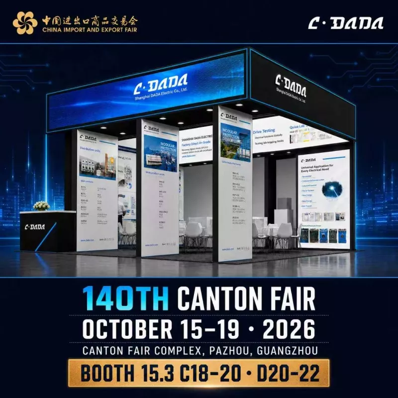 DADA Electric se uitnodiging na die 140ste Canton Fair